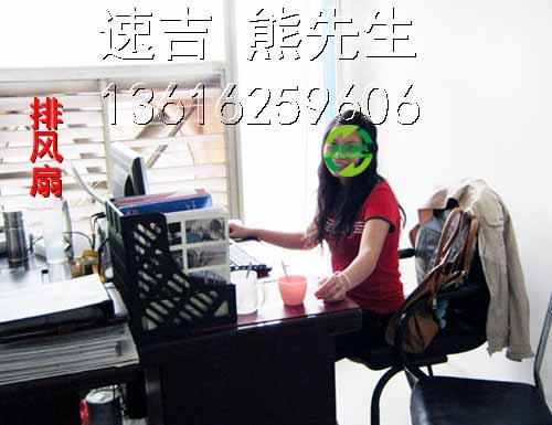 办公室安装负压风机_苏州速吉通风降温设备_办公室样板区